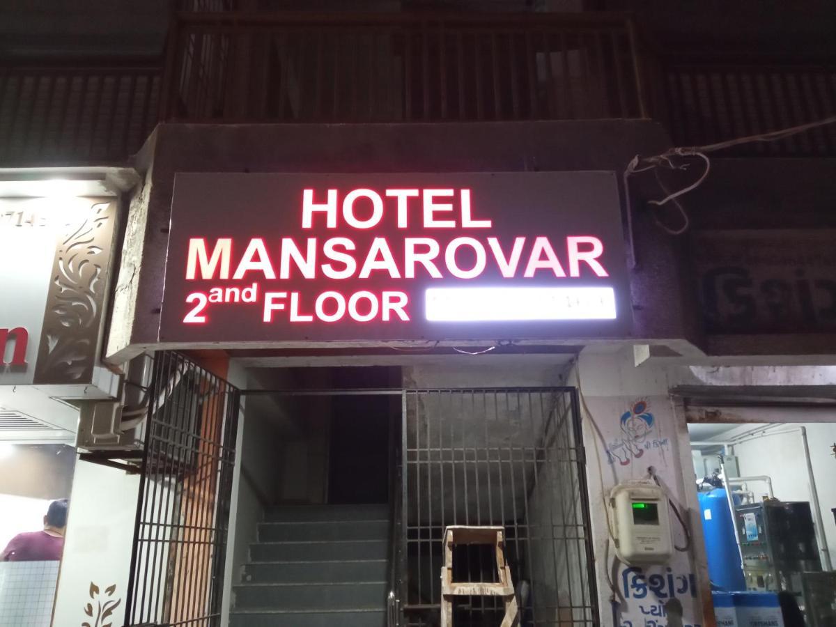Hotel Mansarovar,Vadodara Exterior foto